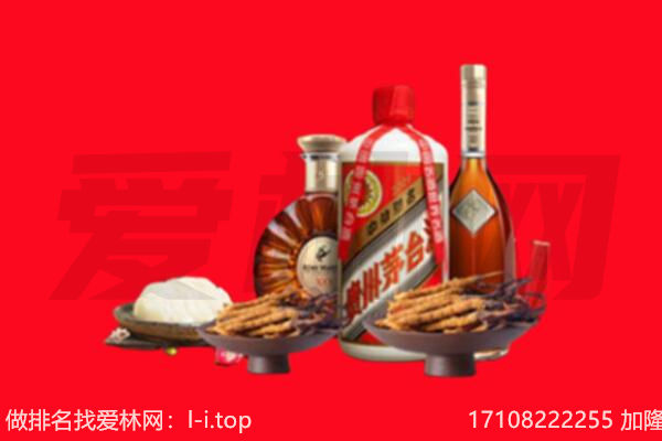 林周县礼品回收.jpg