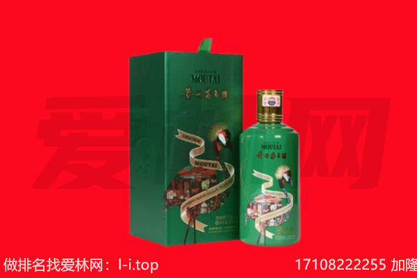 林周县回收出口茅台酒.jpg
