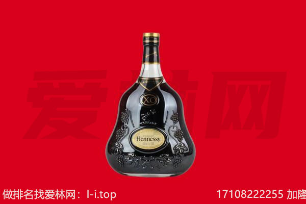 林周县回收轩尼诗.jpg