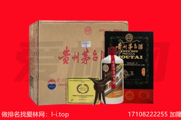 林周县回收陈年茅台酒