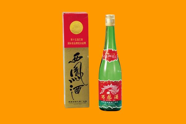 林周县西凤酒回收.jpg
