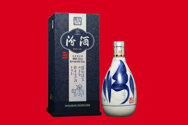 林周县回收汾酒.jpg